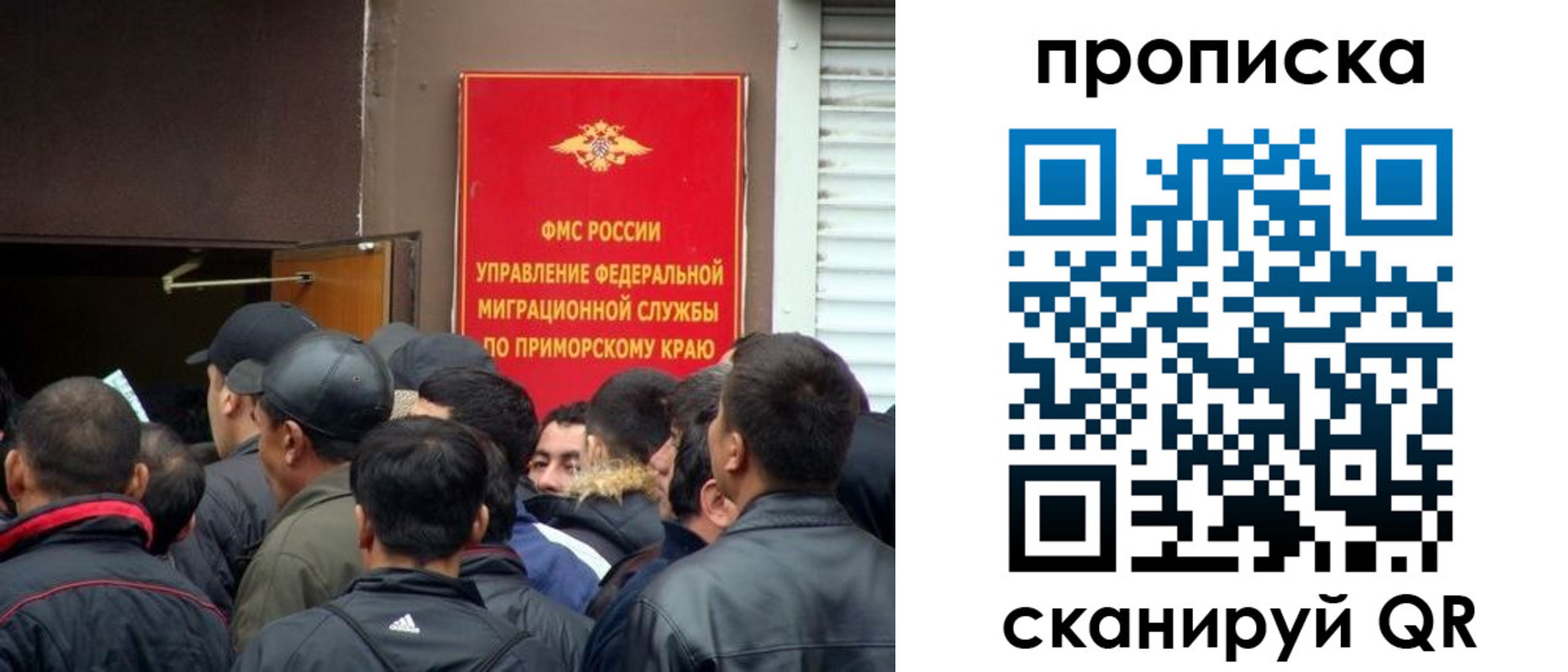 временная регистрация гарантия в Приволжске