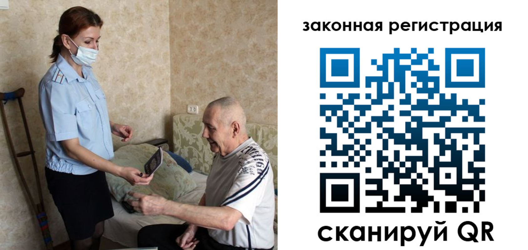 прописка паспорт в Приволжске