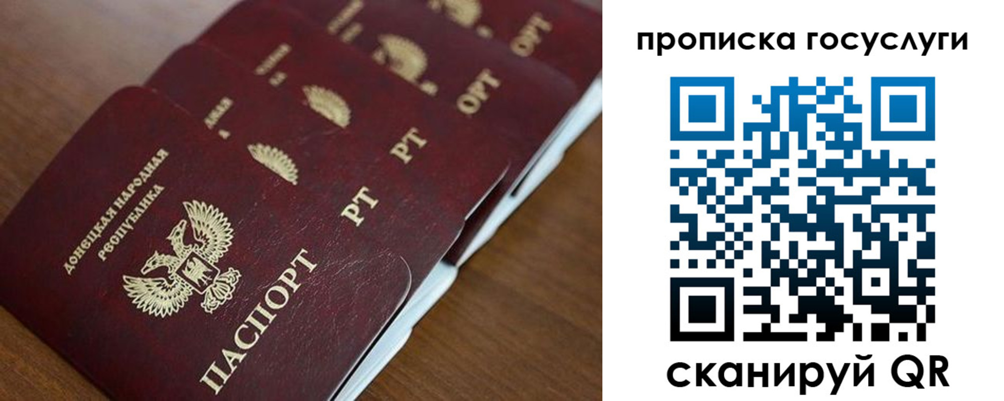 временная регистрация поиск в Приволжске
